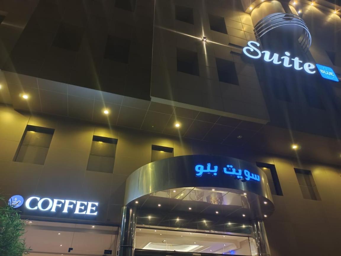 Suite Blue Dammam Exteriör bild